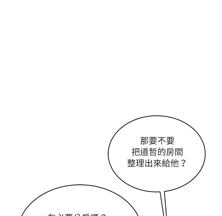 财阀家的女婿第68話
