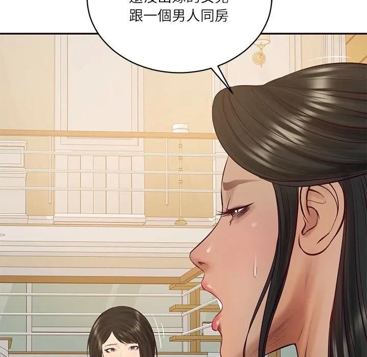 财阀家的女婿第68話