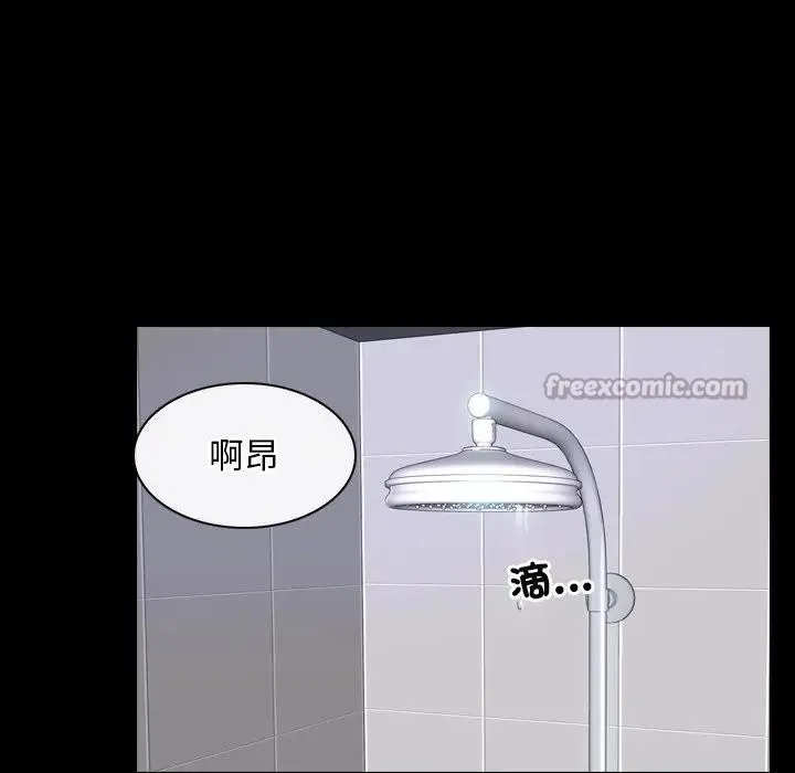 寻找初恋第59話