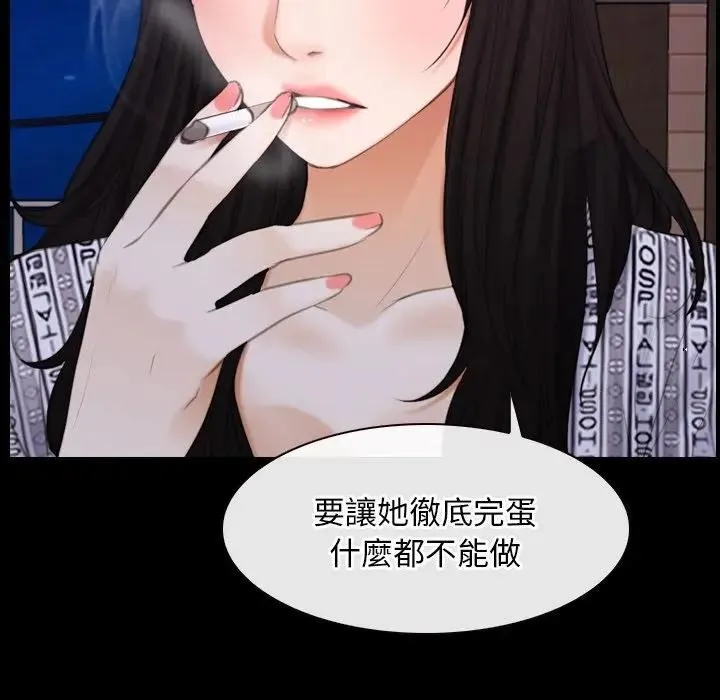 寻找初恋第59話