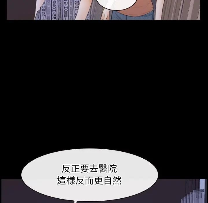 寻找初恋第59話