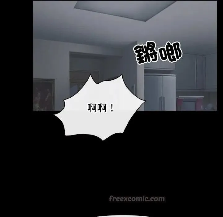 寻找初恋第59話