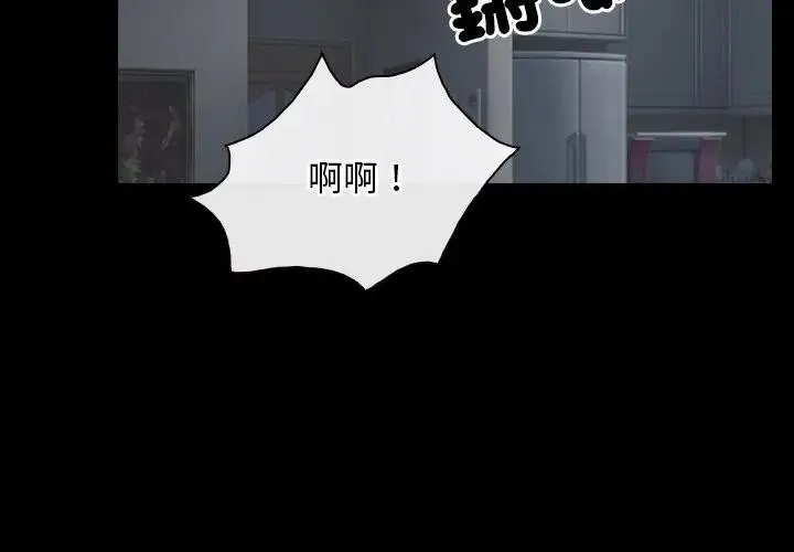 寻找初恋第60話