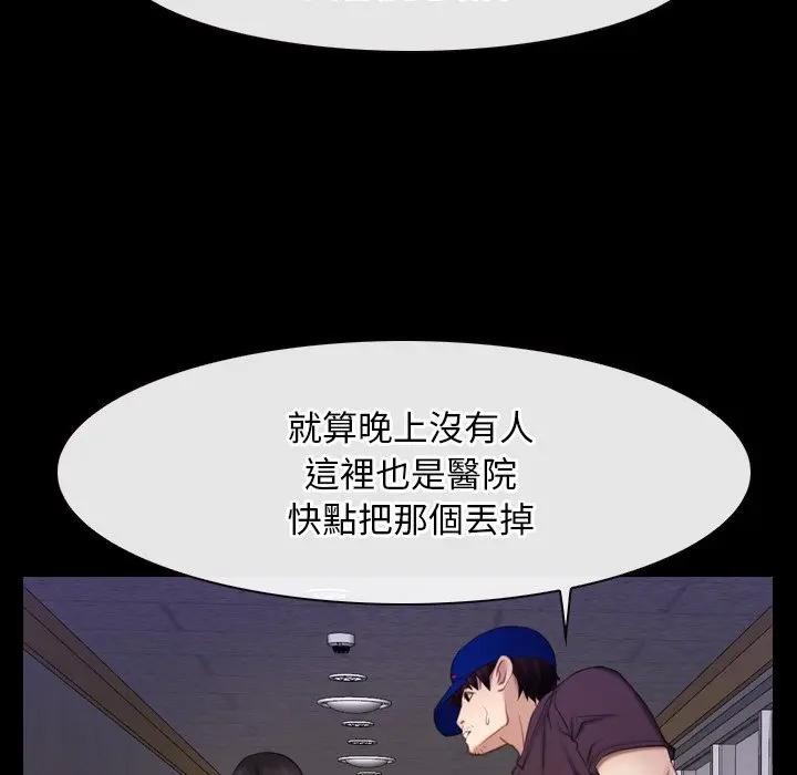 寻找初恋第60話