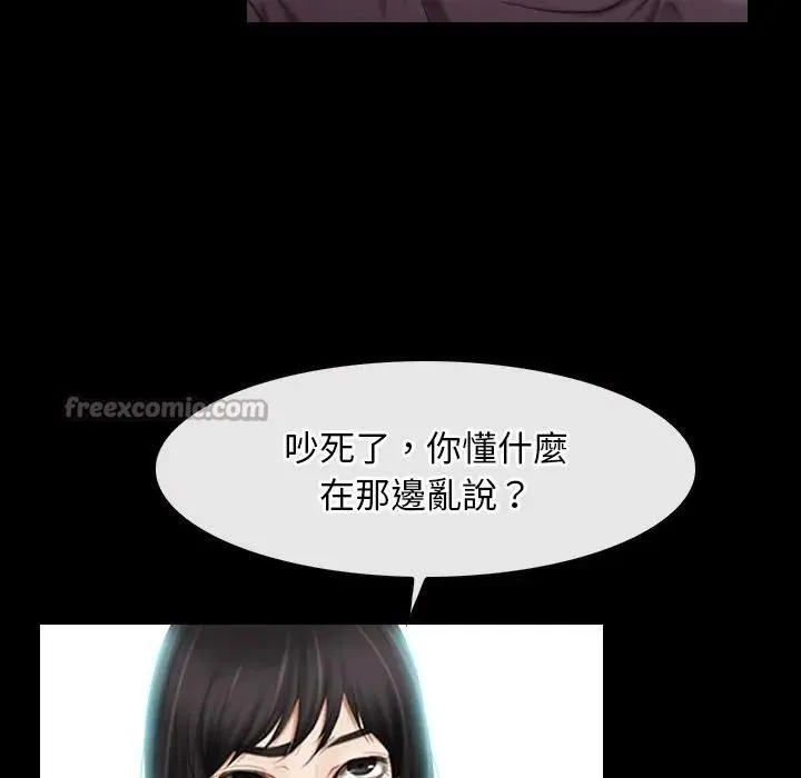 寻找初恋第60話