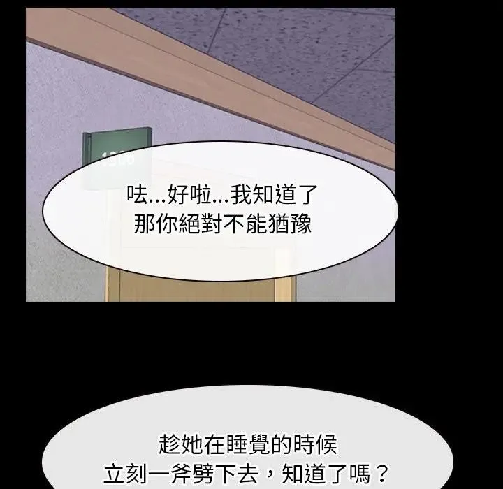 寻找初恋第60話