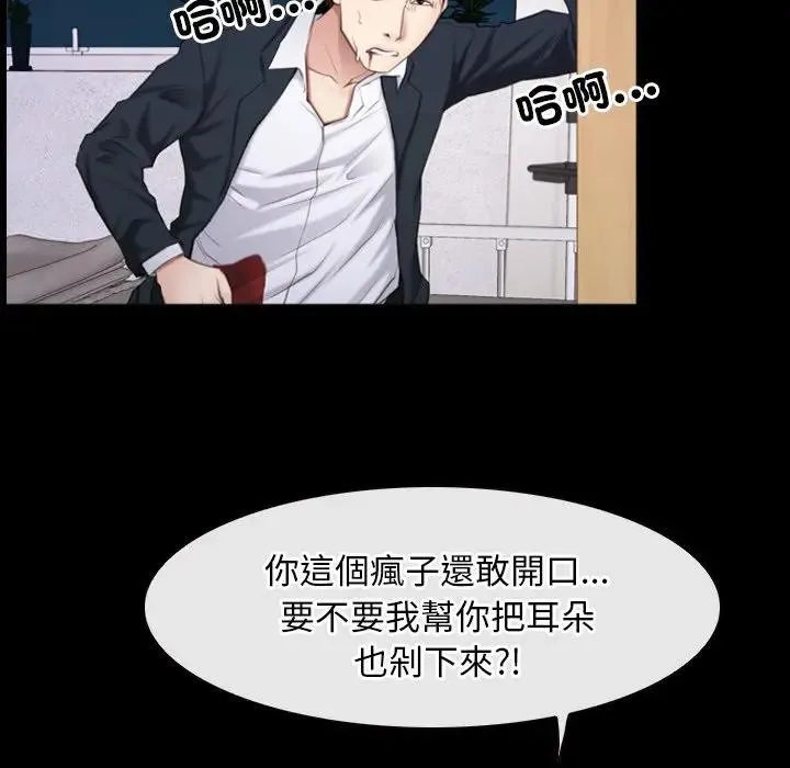 寻找初恋第60話