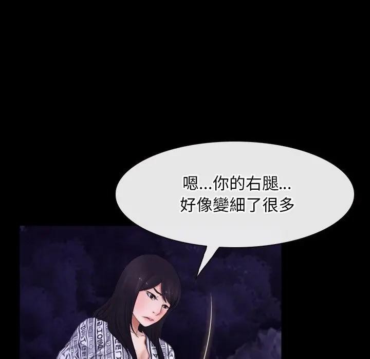 寻找初恋第60話