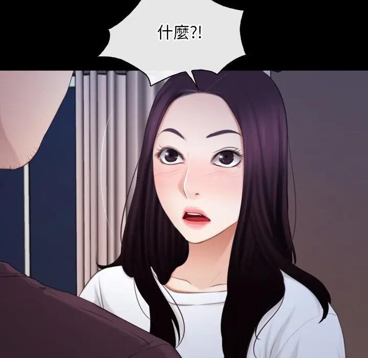 寻找初恋第61話