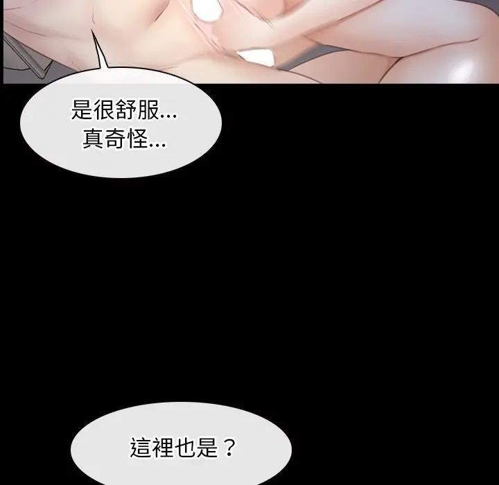 寻找初恋第61話