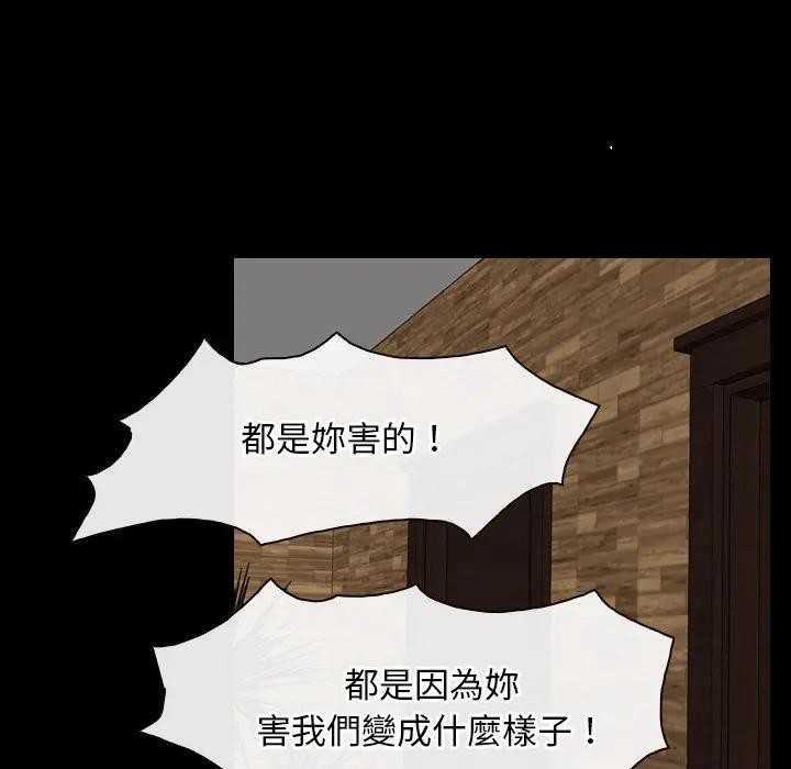 寻找初恋第61話