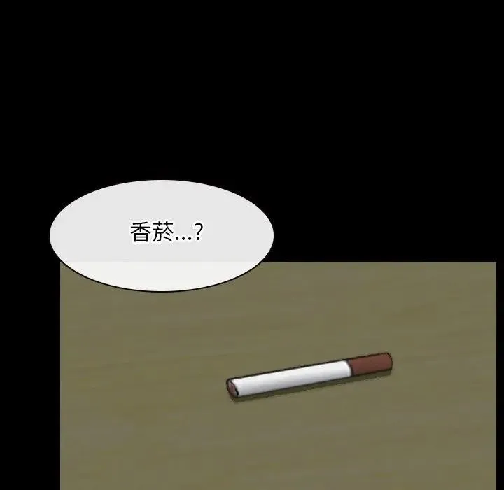 寻找初恋第61話