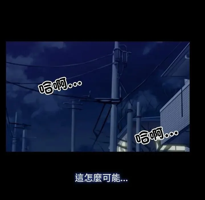 寻找初恋第61話