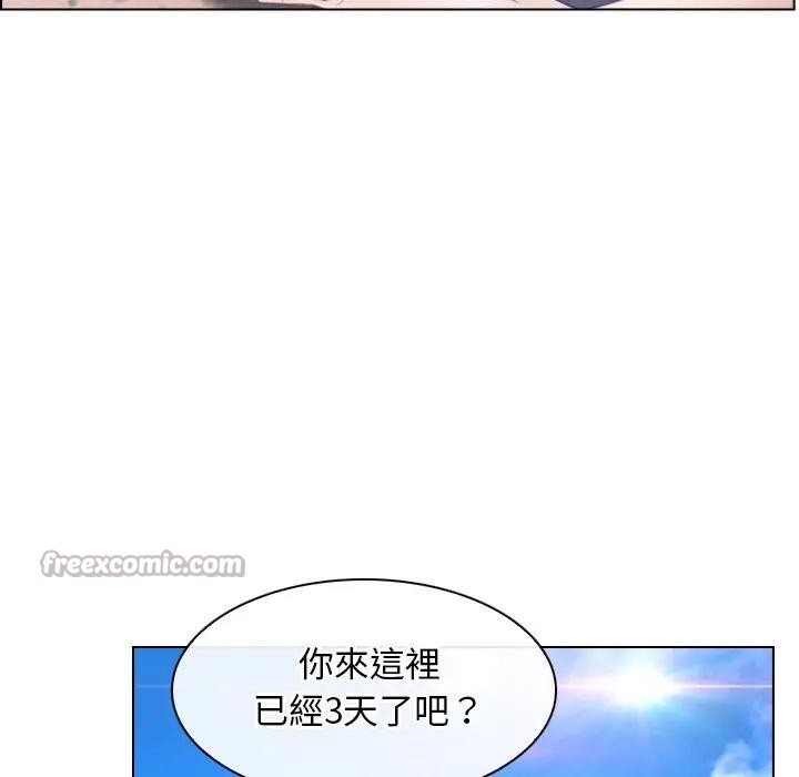 寻找初恋第61話