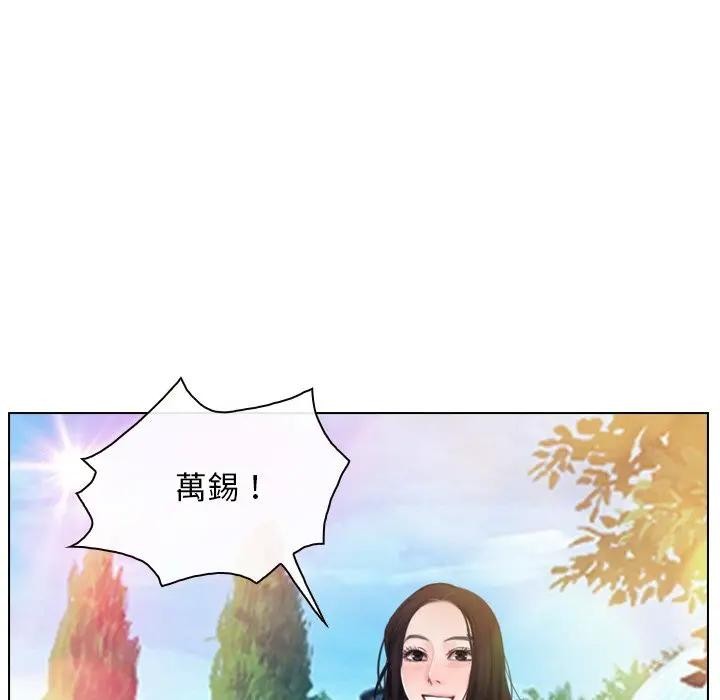 寻找初恋第62話