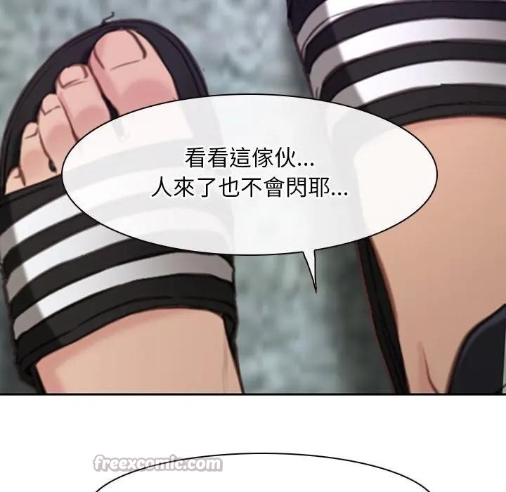 寻找初恋第62話
