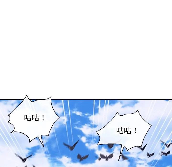 寻找初恋第62話