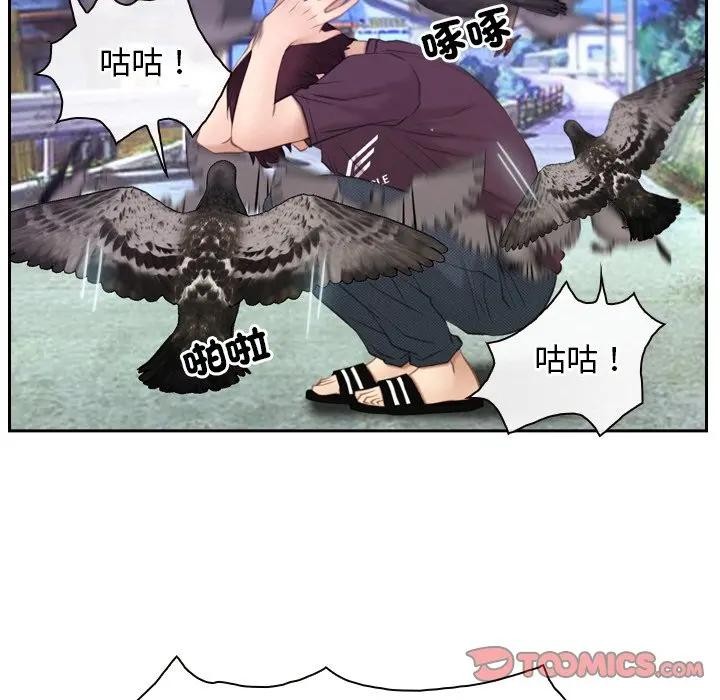 寻找初恋第62話