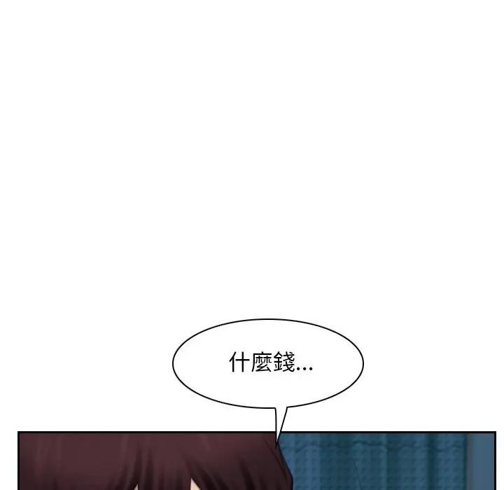 寻找初恋第62話