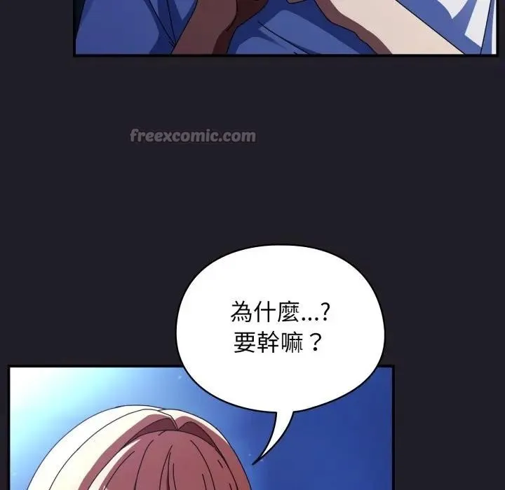 硬也要拍完第25話