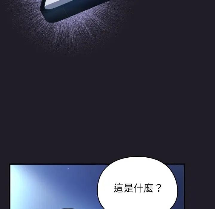 硬也要拍完第25話