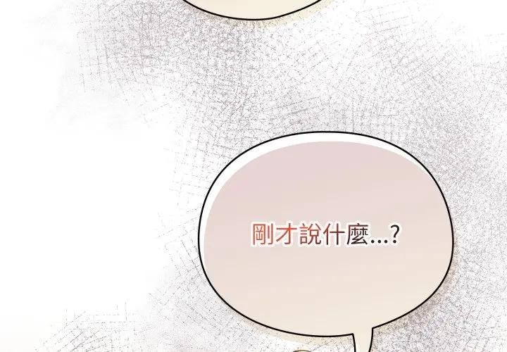 硬也要拍完第26話