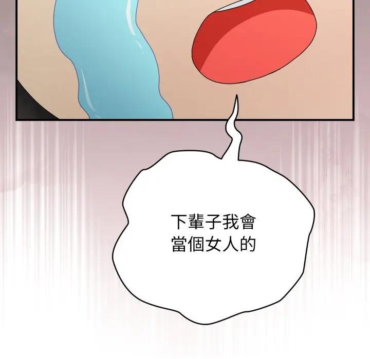 硬也要拍完第26話