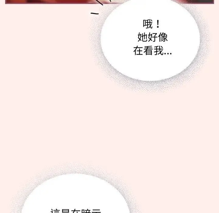 硬也要拍完第27話