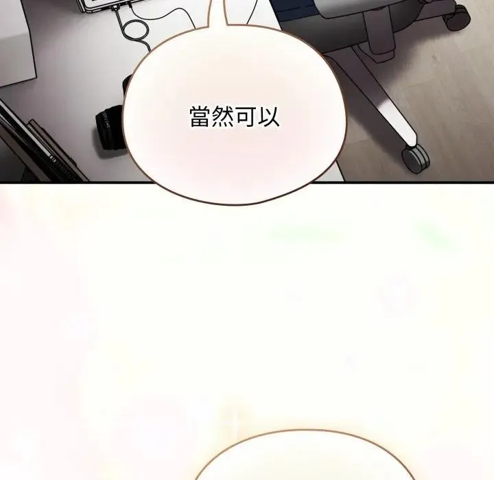硬也要拍完第27話