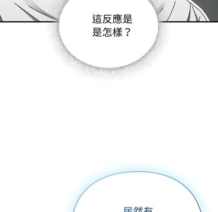 硬也要拍完第28話