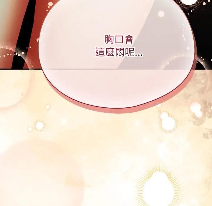 硬也要拍完第28話