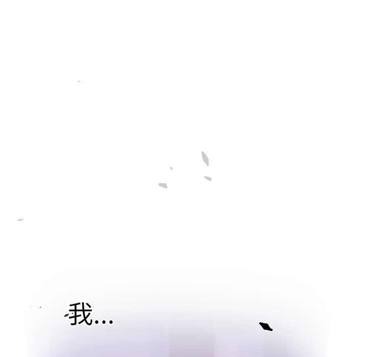 男人稀缺的异世界第24話