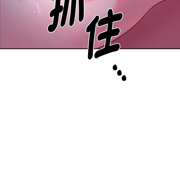 她们教会我的事第21話