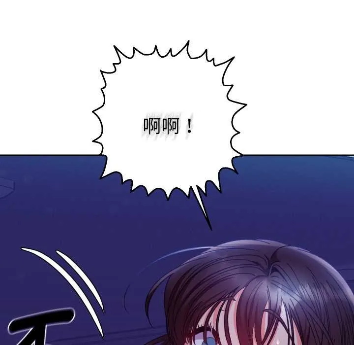 她們教會我的事第21話