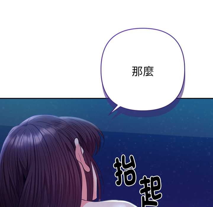 她们教会我的事第21話