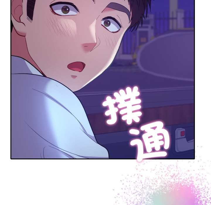 她们教会我的事第21話