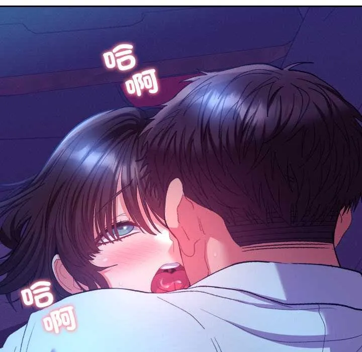 她們教會我的事第21話