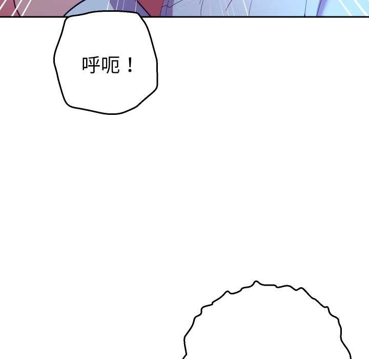 她们教会我的事第21話