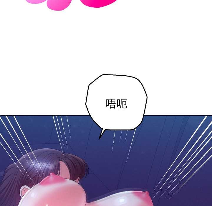 她们教会我的事第21話