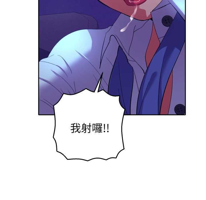 她们教会我的事第21話