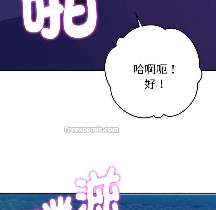 她们教会我的事第21話
