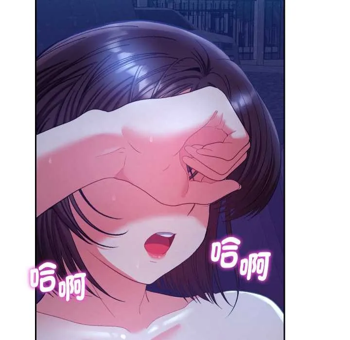 她們教會我的事第21話
