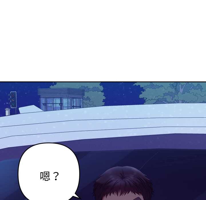 她们教会我的事第21話