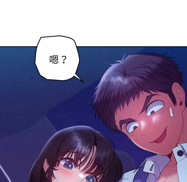 她們教會我的事第21話