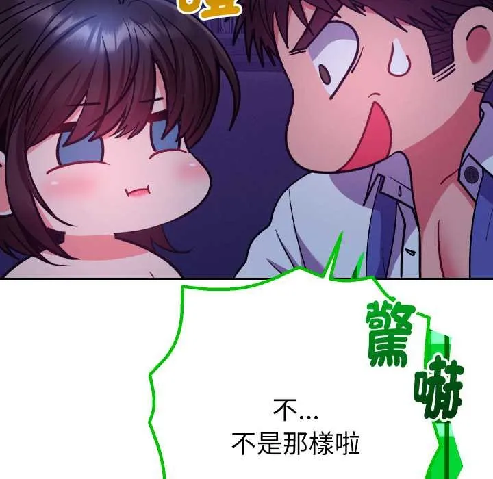 她們教會我的事第21話