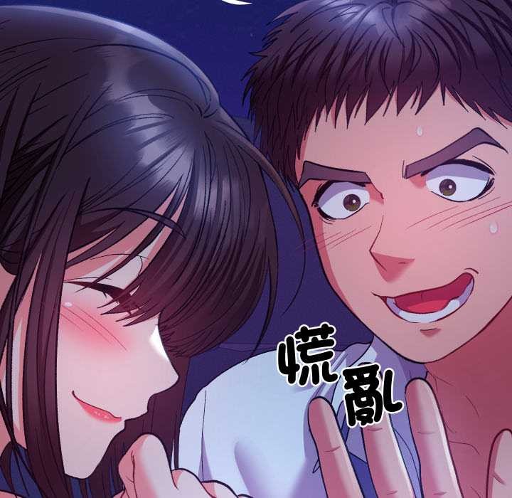 她们教会我的事第21話