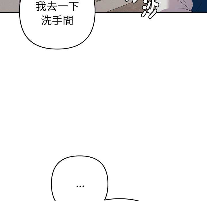她们教会我的事第21話