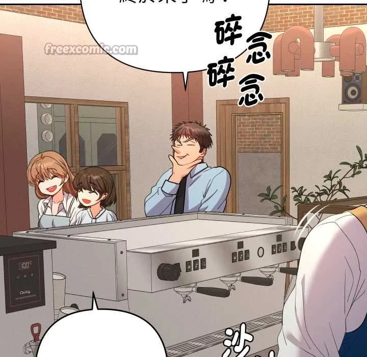 她們教會我的事第21話