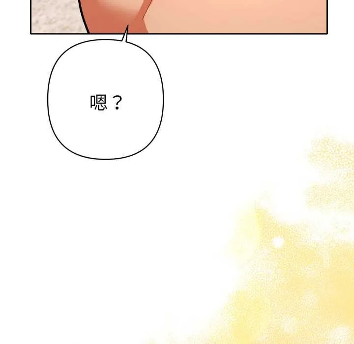 她們教會我的事第21話