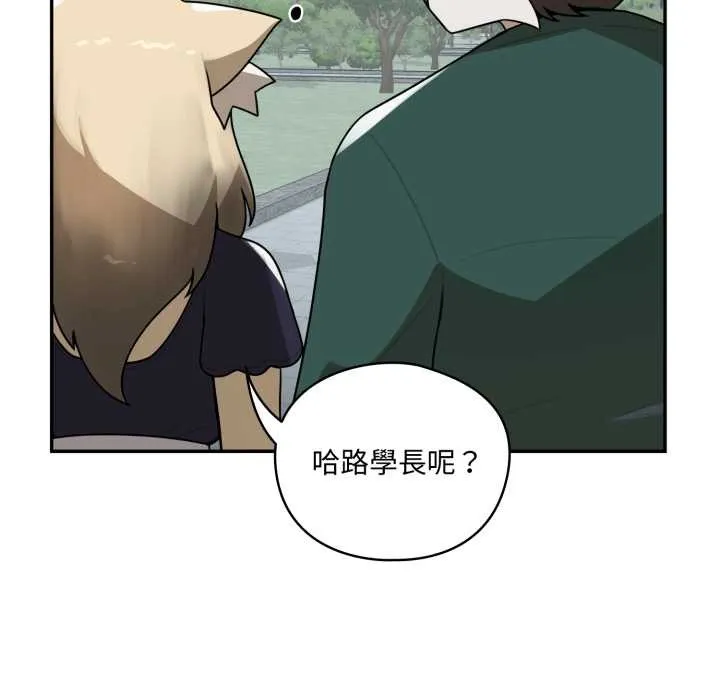 野獸的王國第12話